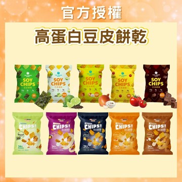 【免運開發票】THE VEGAN 樂維根 果果能量 豆皮咔滋脆  蛋白脆 高蛋白餅乾 純素植物性優蛋白 樂維根