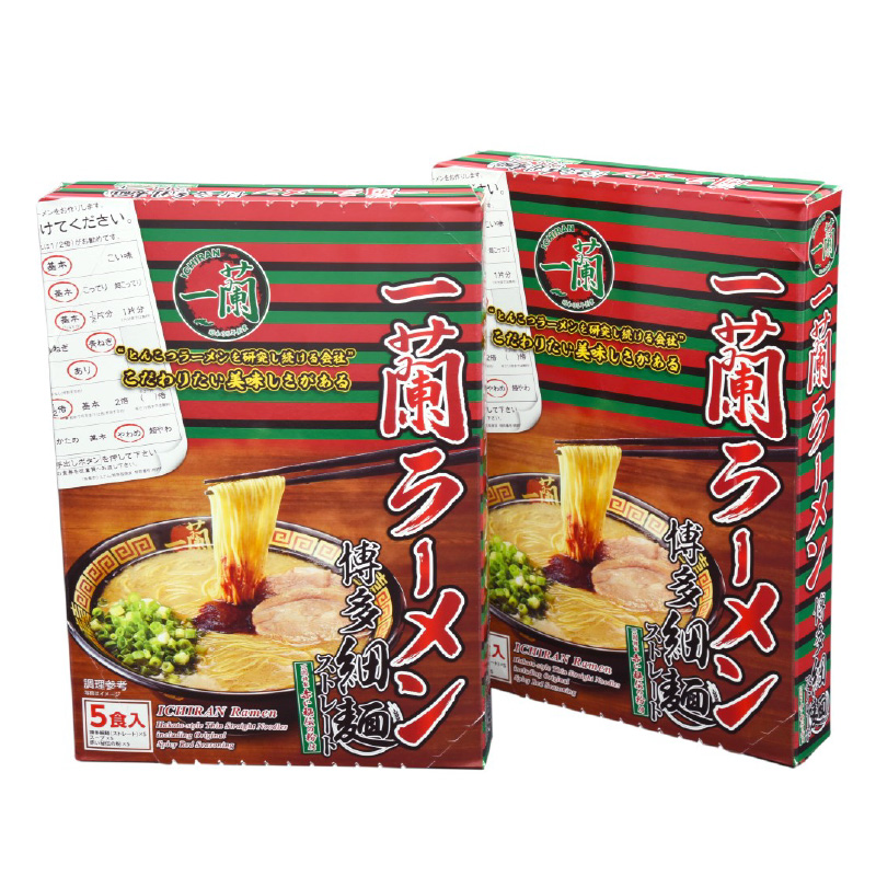 一蘭ラーメン博多細麺セット（合計10食）