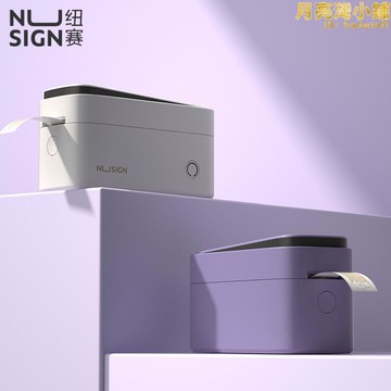 得力q3標籤印表機家用熱敏標籤機智能小型不乾膠便籤貼紙列印