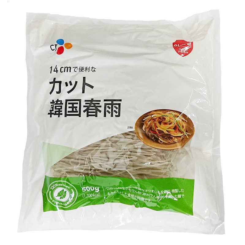 カット韓国春雨 500ｇ