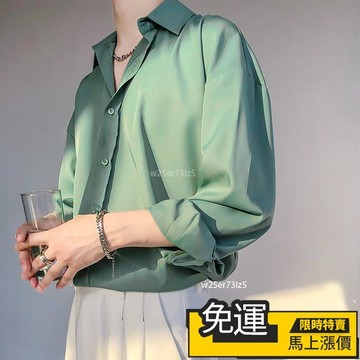 🔥台灣優選🔥高級感冰絲襯衫男長短袖韓版潮流百搭寬鬆港風雅痞帥垂感休閒襯衣 HCTG
