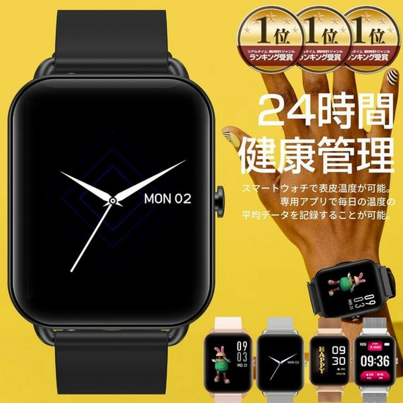 スマートウォッチ レディース メンズ iphone Android LINE通知 日本語 ... スマートウォッチ レディース メンズ iphone Android LINE通知 日本語 ...