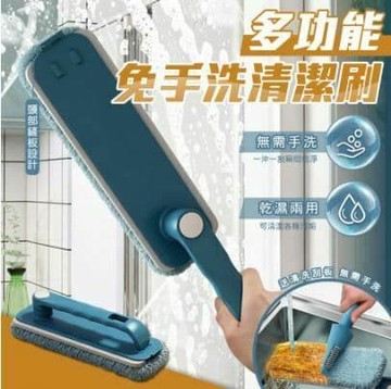 【U-like】免手洗清潔刷