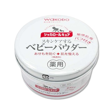 WAKODO 日本玉米澱粉植萃滋潤吸濕爽身粉-無香型140g/罐(附粉撲,SiCCAROL,親膚痱子粉)