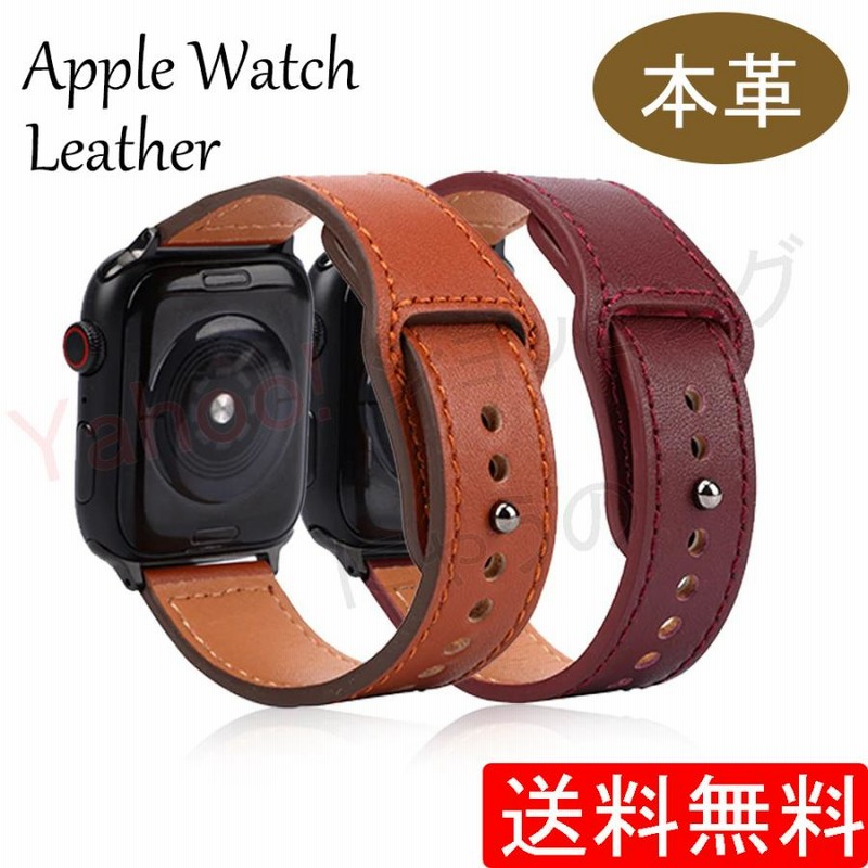 中華のおせち贈り物 AppleWatchステンレス本革レザーベルト42 