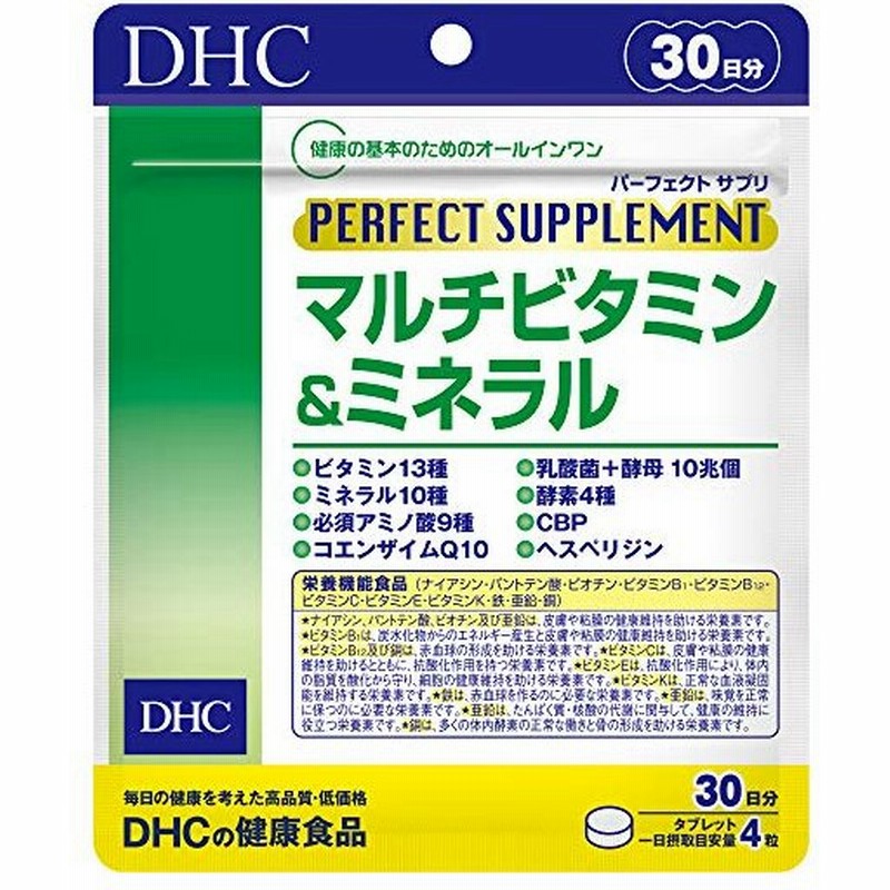 市場 送料無料 ディーエイチシー ビタミンB 180粒 30日分×2 DHC ローヤルゼリー サプリメント