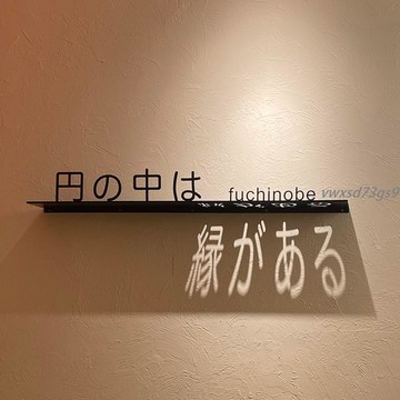 【繁體字/英文】客制化 招牌 招牌製作 創意投影廣告牌 鐵藝金屬鏤空字 定做公司店鋪logo形象招牌 3d立體字訂製