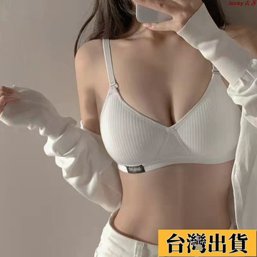 ⚡免運🌸時尚女裝⚡內衣女聚攏無鋼圈發育期收副乳防下垂上托舒適薄款文胸學生棉胸罩