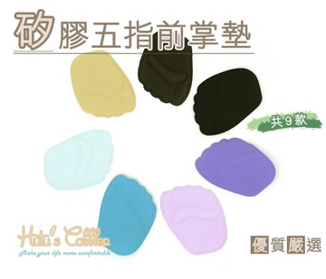 糊塗鞋匠 優質鞋材 D31 矽膠五指前掌墊 高跟鞋 貼合腳型 減輕前掌壓力 防磨防滑