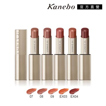 【2024新品】Kanebo 佳麗寶 LUNASOL 持彩豐潤魅唇膏 4g/4.1g(5色任選)