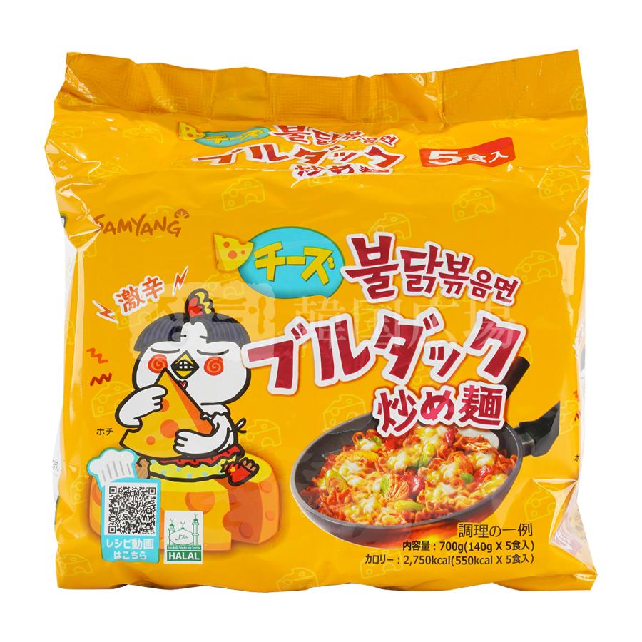 三養 チーズ プルタク炒め麺 140g マルチパック (5個入)   韓国食品 韓国ラーメン