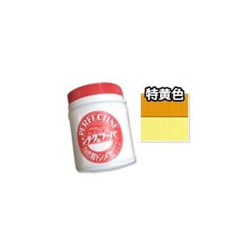 パーフェクチン NO.2 特黄色 450g 富士商会 セメント/モルタル/石灰/プラスター 着色剤 着色顔料 通販 LINEポイント最大0.5%GET  LINEショッピング