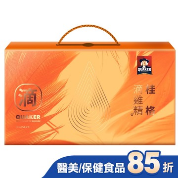 桂格滴雞精 9包/盒