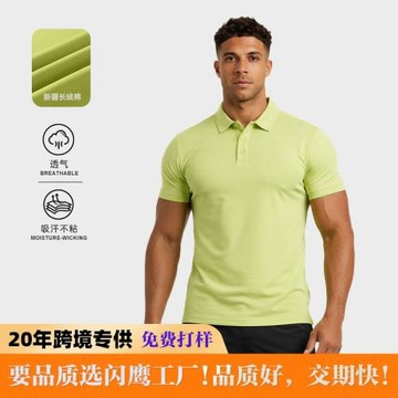 短袖polo衫速干透氣男款運動戶外高彈印logo男運動速干polo衫男