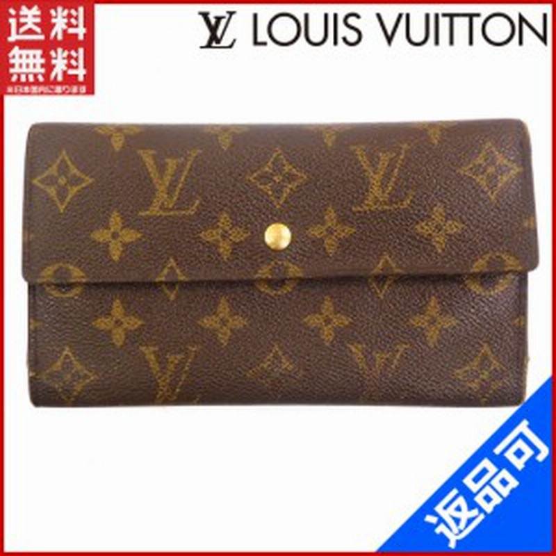 【断捨離！】LOUIS VUITTON ルイヴィトン三つ折り財布 男女兼用