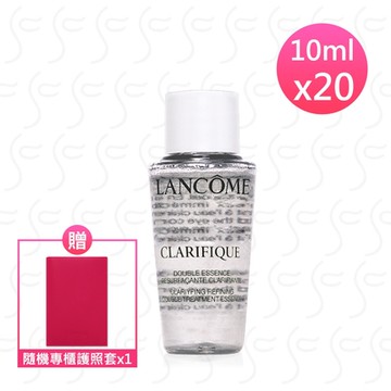 LANCOME蘭蔻 超極光活粹晶露10ml*20 新款(贈隨機護照套)