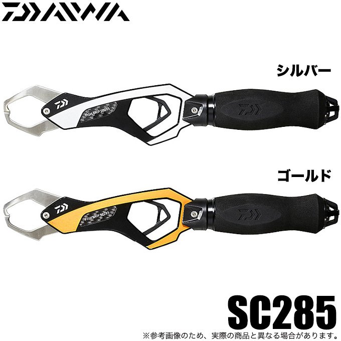 大人気商品 ダイワ(DAIWA) リールケース フィッシュグリップ SC285