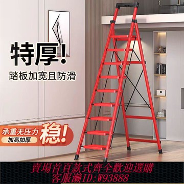 家用折疊室內人字梯加厚多功能步梯登高安全伸縮便攜扶手閣樓爬梯