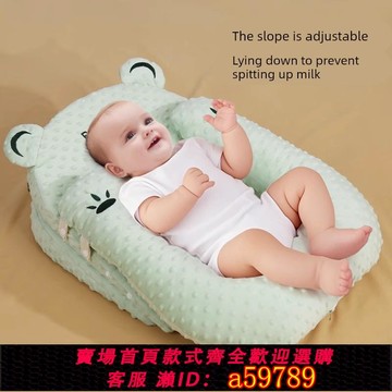 【廠家直銷 可打統編】斜坡枕嬰兒防吐奶躺睡神器喂奶斜坡墊寶寶防嗆奶床中床新生嬰兒枕