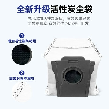 配追覓掃地機器人耗材S50 Pro/Ultra塵袋拖布濾網邊刷清潔液配件