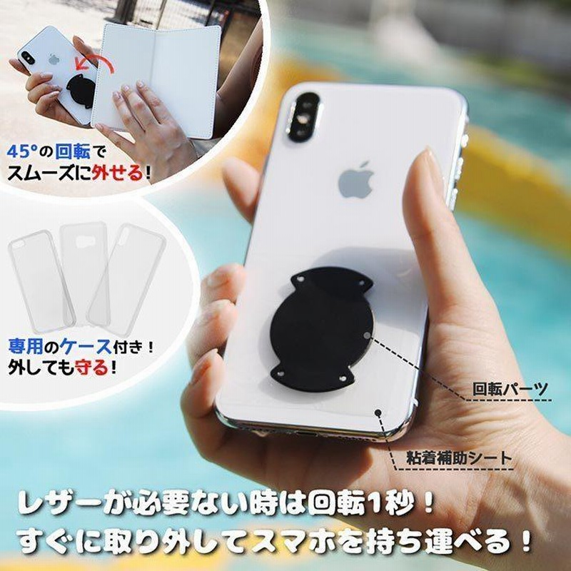 送料無料 iPhone12mini ミッフィー サガラ刺繍 手帳型 ケース