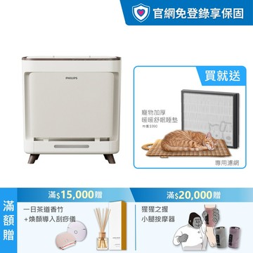 ★送寵物舒眠睡墊+專用濾網★飛利浦寵物抗敏空氣清淨機-毛小奈 (AC3681/81)-適用17坪