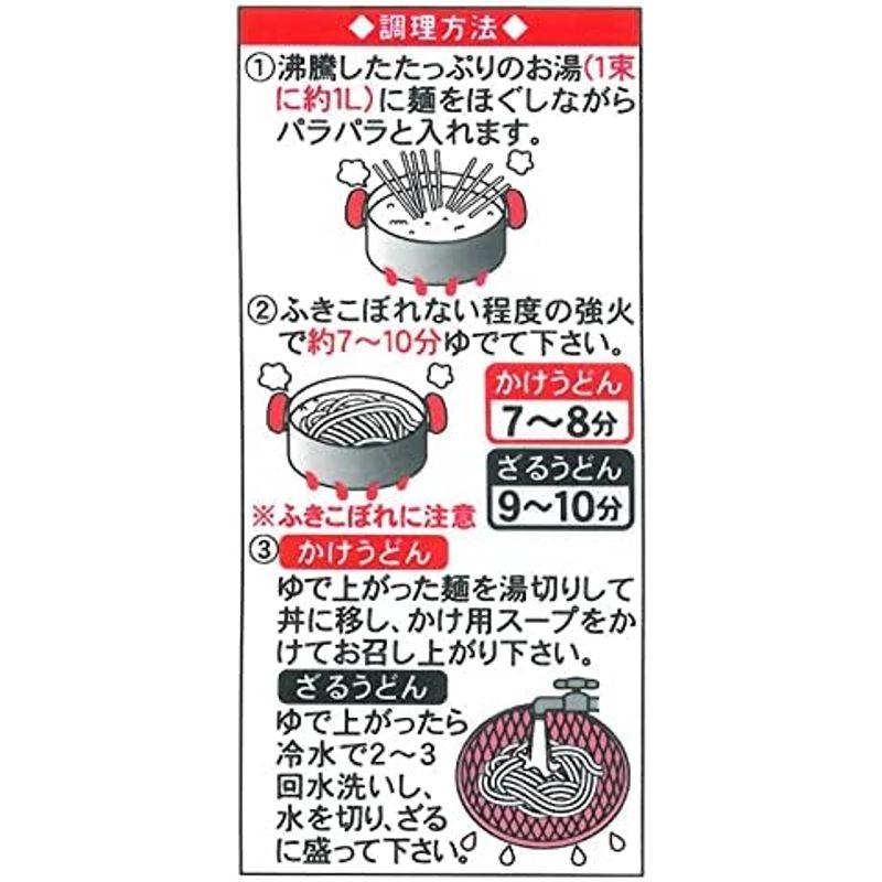 五木食品 早煮えうどん 360g ×20個