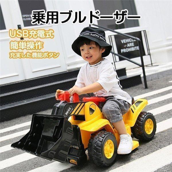 電動乗用カー電動乗用ブルドーザー充電式3~8歳キッズ子供用乗り物電動乗用玩具簡単組立幼児キッズ子供用乗用車おもちゃハンドル操作