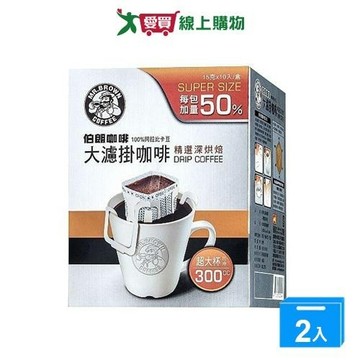 伯朗 精選深烘焙濾掛咖啡(15G/10入)2入組【愛買】