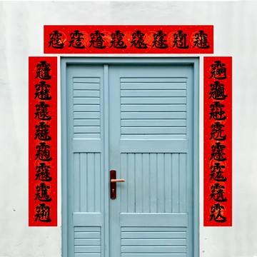 財神小舖 註富榮祿門聯 加強升級款 含開光  紅色  101x17公分