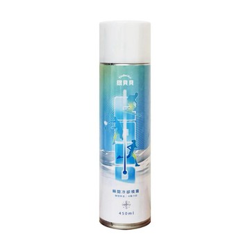 ✨台灣現貨📦 銀貝貝 瞬間冷卻噴霧 急速冷噴劑 冷卻噴霧 冷凍噴霧 冷卻噴劑 冷凍噴劑 #丹丹悅生活