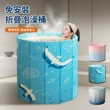 【半島良品】一秒速開 加厚折疊收納免安裝泡澡桶   (居家/寢具/盥洗用品/冬季熱賣/方便)