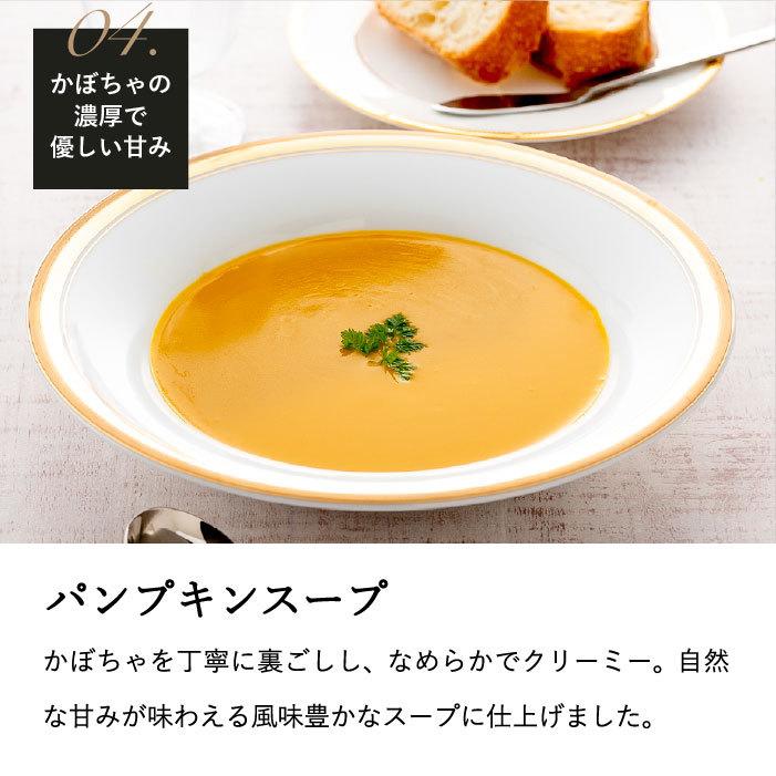 帝国ホテル スープグルメセット THS-50 送料無料 缶詰 グルメ 高級 お返し ギフトセット 写真入り メッセージカード お歳暮