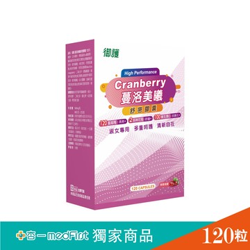 御護 蔓洛美曦舒密膠囊 (120粒+30粒/組合)