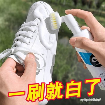 🔥隔日達+台灣倉出貨8H🔥 小白鞋清洗神器清潔洗鞋刷鞋擦鞋神器去汙白鞋專用一擦白非濕巾 白鞋增白 白鞋清洗 擦鞋神器