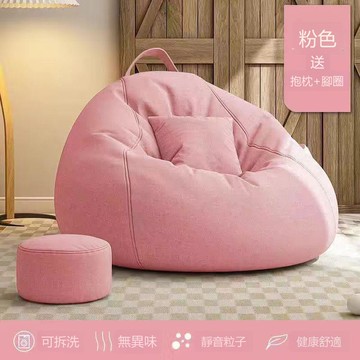 懶人沙發臥室單人客廳榻榻米小戶型躺椅豆袋休閑網紅椅子陽臺坐墩[DD280108]