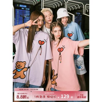 GUUKA&Agaho聯名小熊拉氣球重磅短袖T恤男新款情侶裝落肩上衣寬松