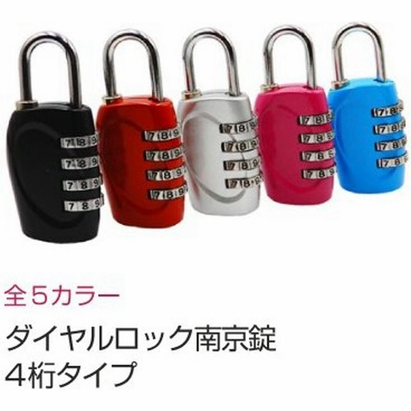 南京錠 ダイヤルロック フック型 4桁 トラベルグッズ 海外旅行 ロッカー ポスト 盗難防止 防犯 施錠 シンプル 便利 便利グッズ かわいい おしゃれ トラベル 旅行 通販 Lineポイント最大0 5 Get Lineショッピング