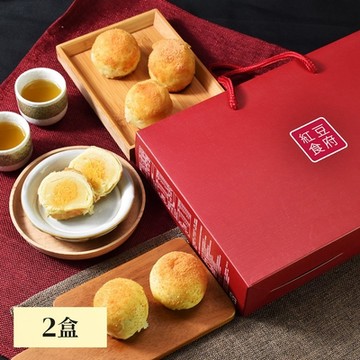 紅豆食府 起司蛋黃酥禮盒(50g*8顆/盒)，共2盒