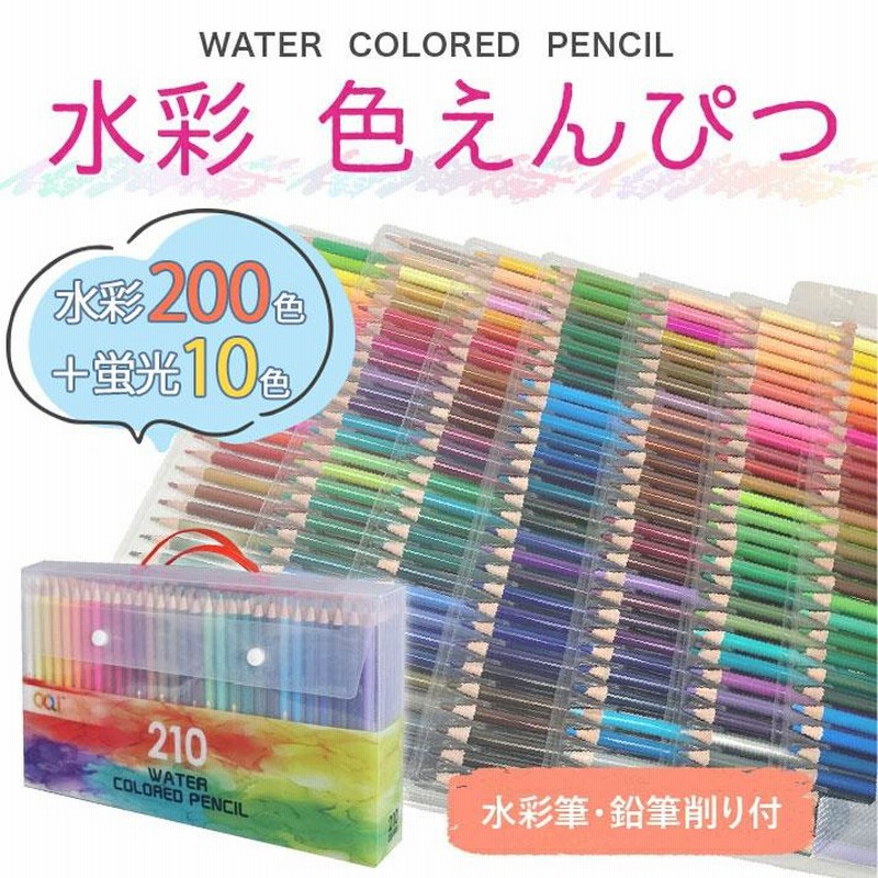Amazon | [プロ仕様] 油性色鉛筆 80色 セット 鉛筆削り付き 大人