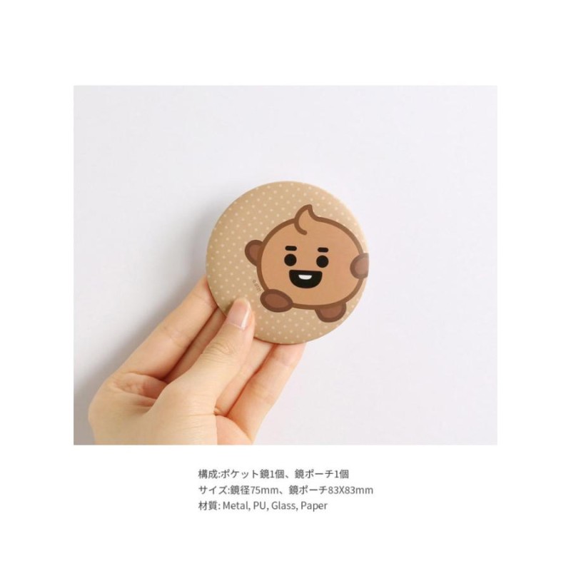 BT21 POUCH MIRROR DOT【送料無料】 公式グッズ ミラー 鏡 セット ...