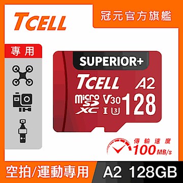 TCELL冠元 SUPERIOR+ microSDXC UHS-I(A2)U3 V30 100/85MB 128GB 記憶卡