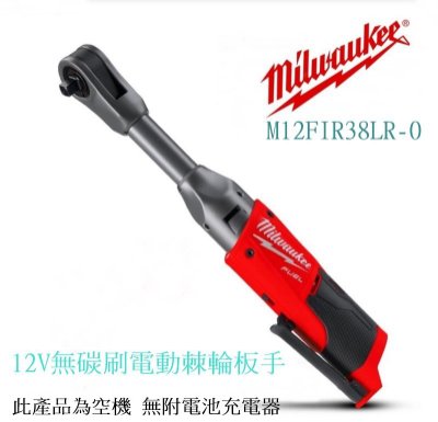 Milwaukee m12fir38lr deals