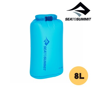Sea To Summit 30D輕量防水收納袋ASG012021-04｜亮藍【8L】