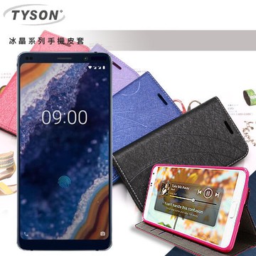 【愛瘋潮】 99免運 現貨 可站立 可插卡  TYSON 諾基亞 Nokia 9   冰晶系列隱藏式磁扣側掀皮套 手機殼