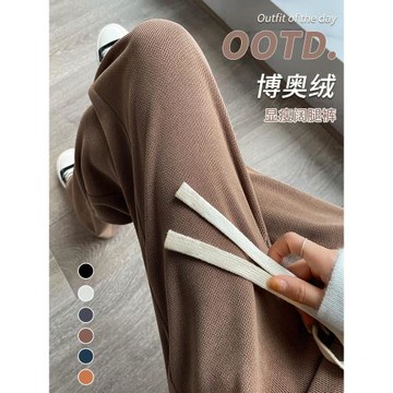 博奧絨闊腿褲女秋冬季2024新款加絨褲子高腰垂感直筒加長雪尼爾褲