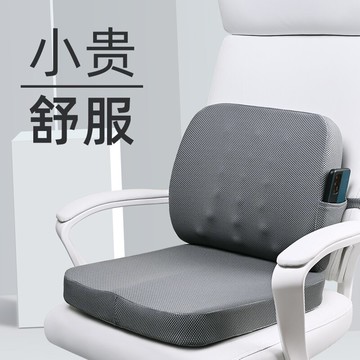 腰靠墊辦公室靠背墊腰墊靠墊久坐護腰靠枕椅子腰椎腰枕座椅靠腰墊