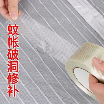 【兔子】蚊帳補丁貼自粘免縫紗窗修補貼補洞神器加寬大號門窗修補膠帶家免運