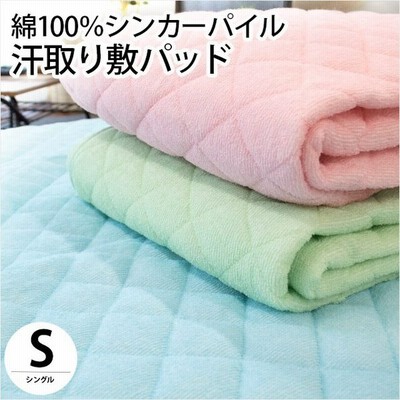 西川 夏 敷きパッド シングル 日本製 綿100%パイル 脱脂綿入り 春夏 ... 西川 夏 敷きパッド シングル 日本製 綿100%パイル 脱脂綿入り 春夏 ...