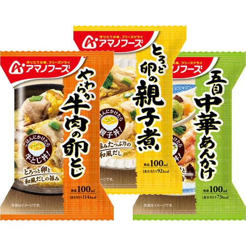 アマノフーズ フリーズドライ お惣菜3種セット 12食 (4食入×3 まとめ買い)